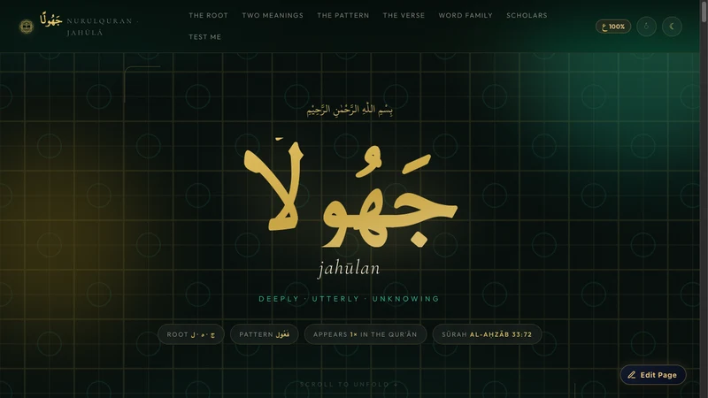 Jahūlā — The Deeply Unknowing Snapshot